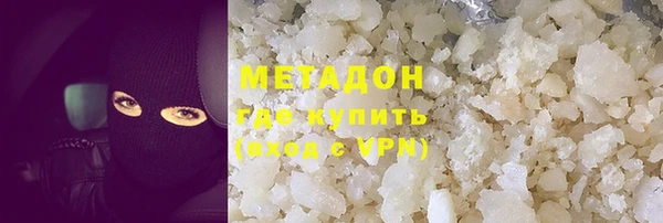 MDMA Premium VHQ Аркадак