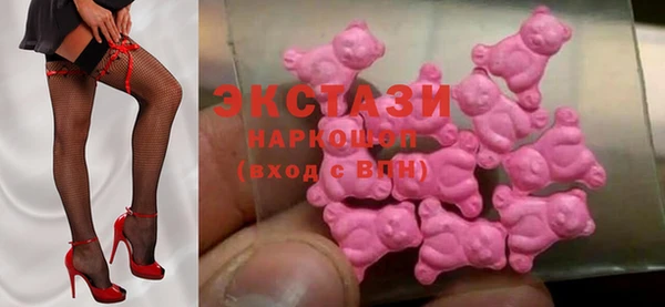 MDMA Premium VHQ Аркадак