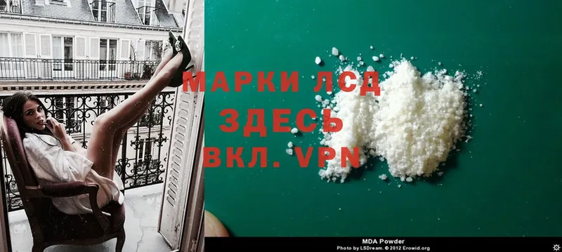 ЛСД экстази ecstasy Аткарск